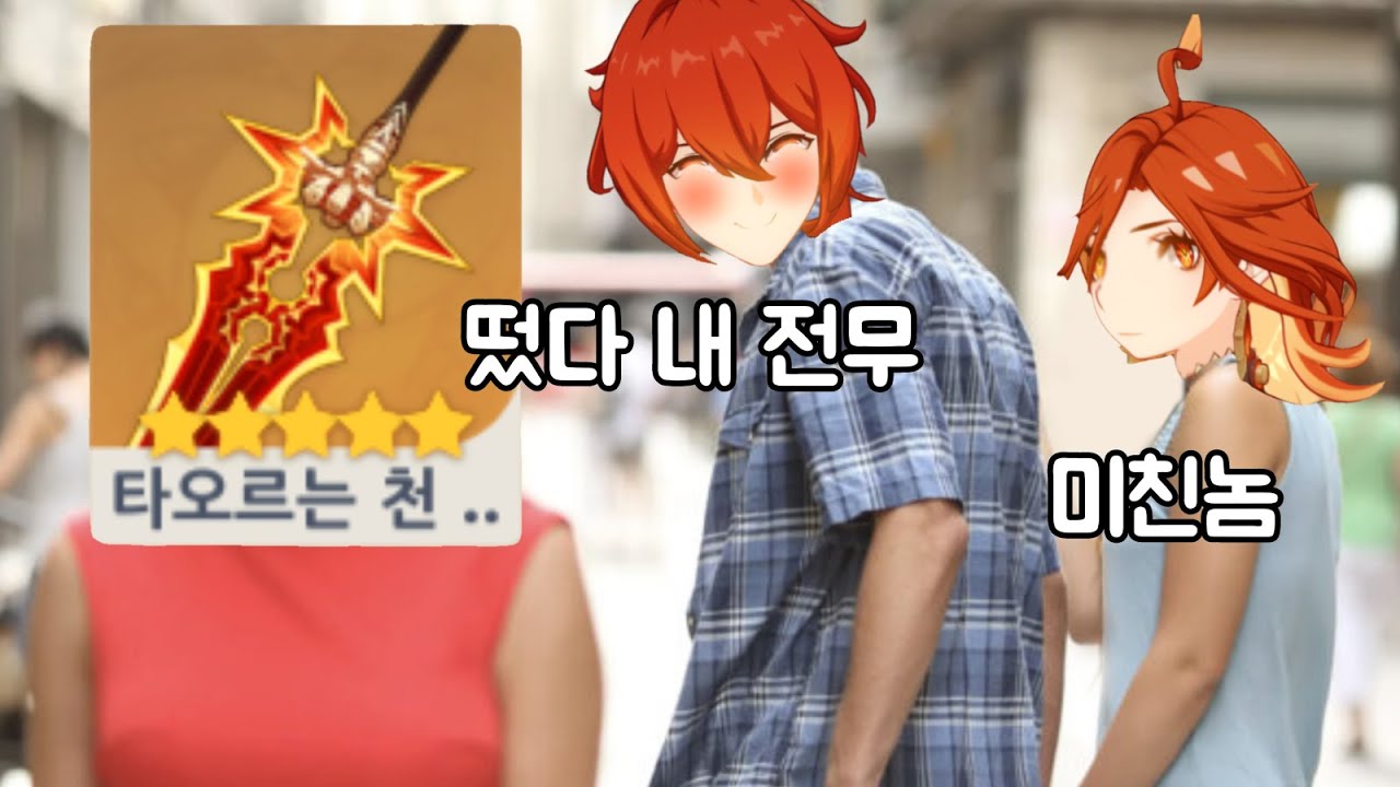 드디어 나온 다이루크 전무