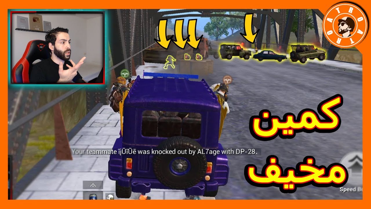 وقعنا في كمين غريب ومخيف جداً😱 PUBG MOBILE