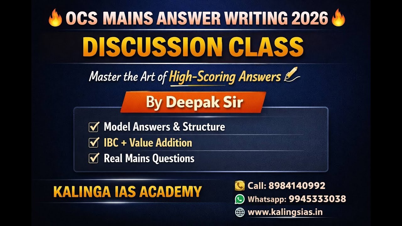 🔥OCS Mains Answer Writing 2026 ( ETHICS CASE STUDY)| By Deepak Sir Kalinga IAS