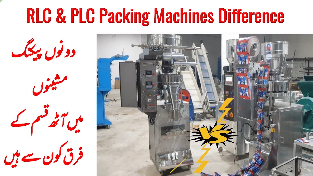 Difference Between Packing Machines | Auto Sachet Packing Machines For Slanty Nimko Surf Powders Tea