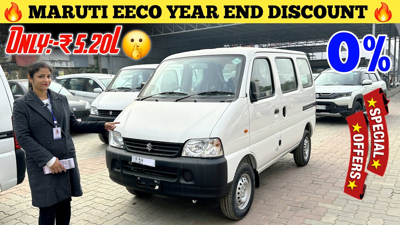 New Maruti Suzuki Eeco Best Year End Discount Offer ❤️ || Maruti Eeco 5 Seater AC Offer Onroad Price