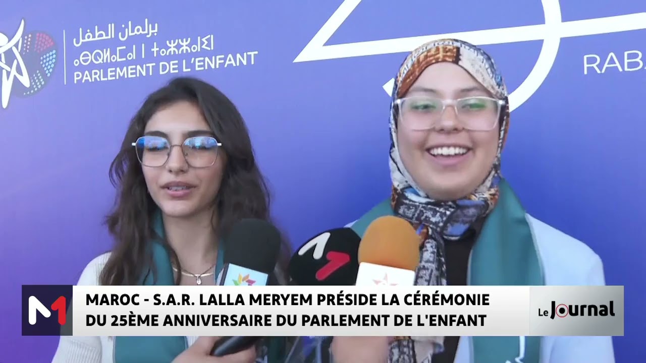 Maroc : S.A.R Lalla Meryem préside la cérémonie du 25ème anniversaire du parlement de l´enfant