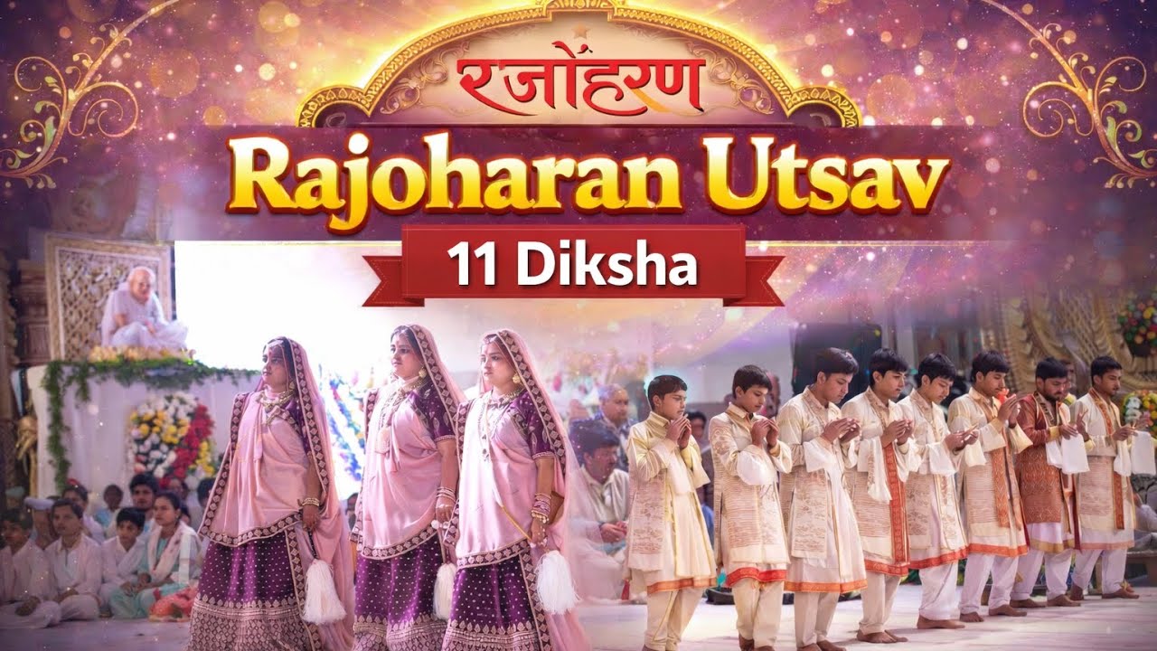 Rajoharan Utsav | Jain Parampara Ka Pavitra Utsav | 11 Diksha | Maddog Cams