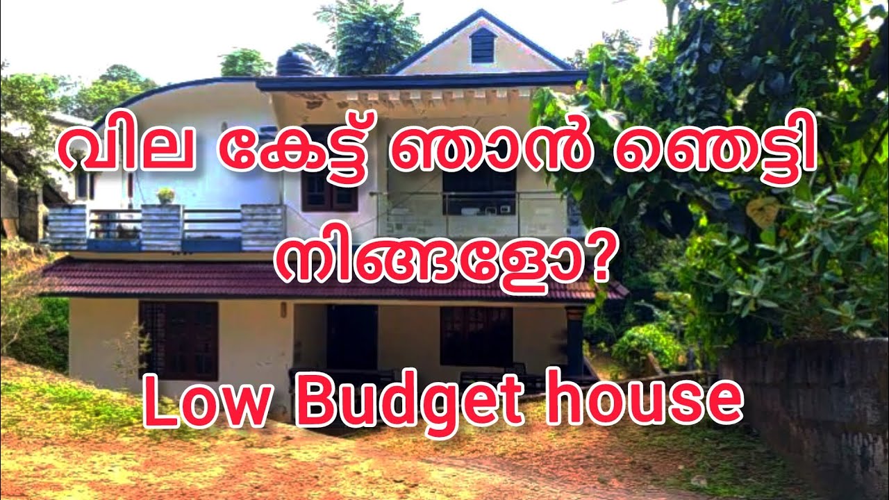 100% വരെ ലോൺ ലഭിക്കുന്ന അതിമനോഹരമായ വീട് നിങ്ങൾക്ക് സ്വന്തമാക്കണോ? 