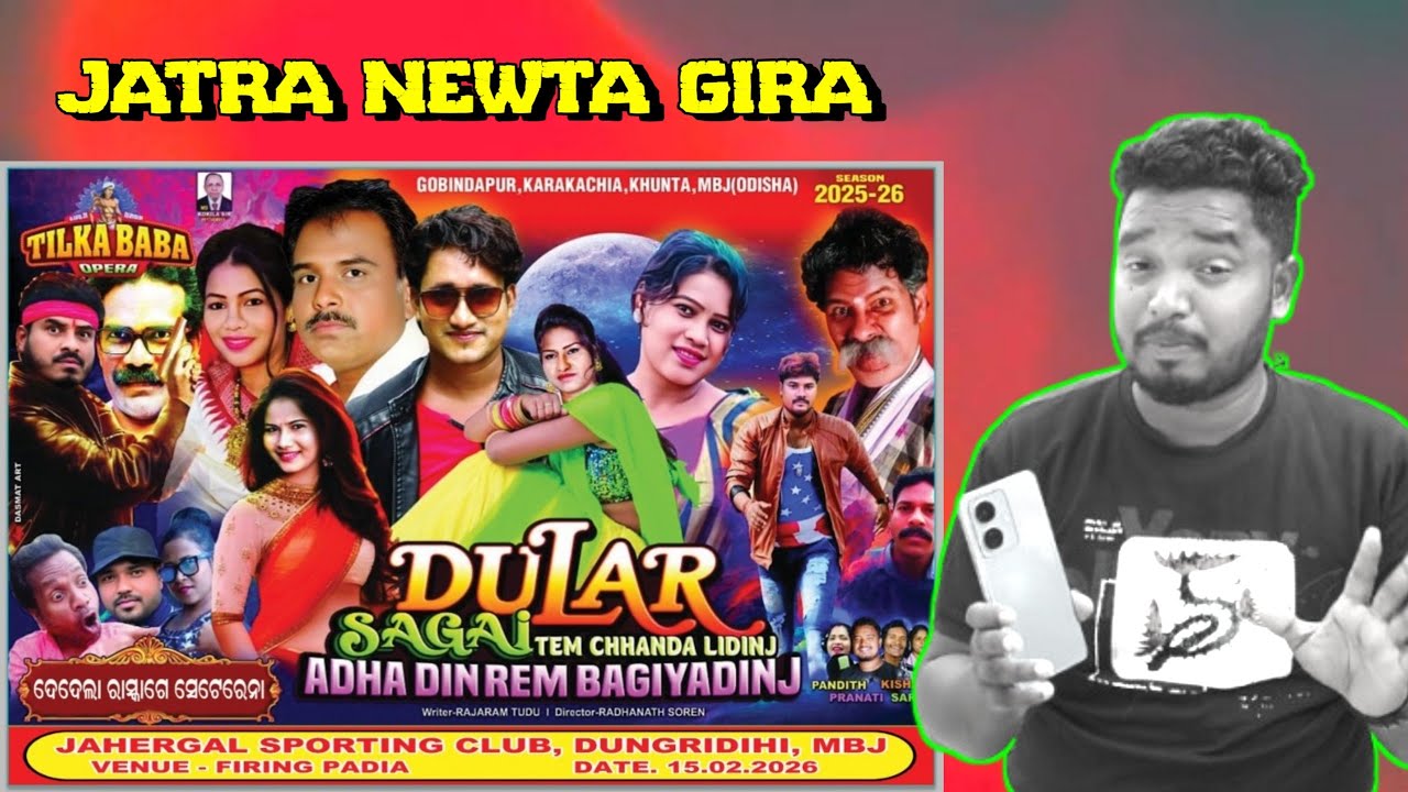 Jatra Newta Gira / Tilka Baba Opera✅At/ Po- Jagannathkhunta ( Dungridihi)Kuliana , Mayurbhanj 