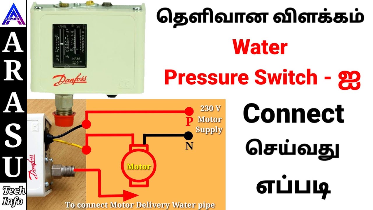 How to Connect Water pump pressure switch in Tamil #waterpressureswitch