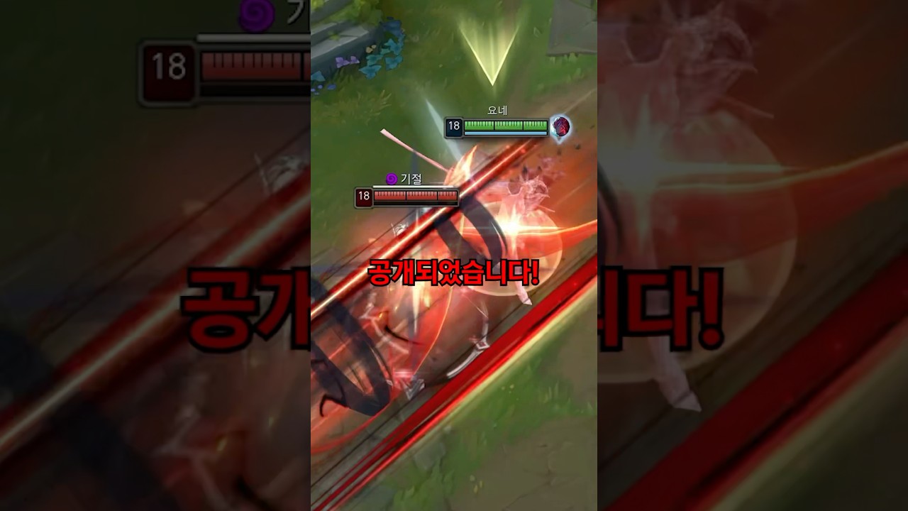 드디어 공개된 T1 레전드 우승 스킨