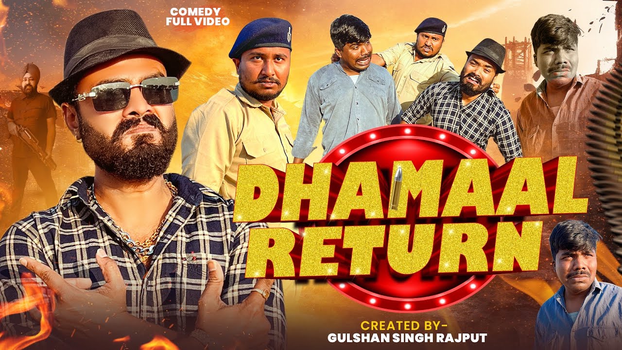 Dhamaal Return | हस्ते- हस्ते पागल हो जाओगे | Gulshan Singh Rajput