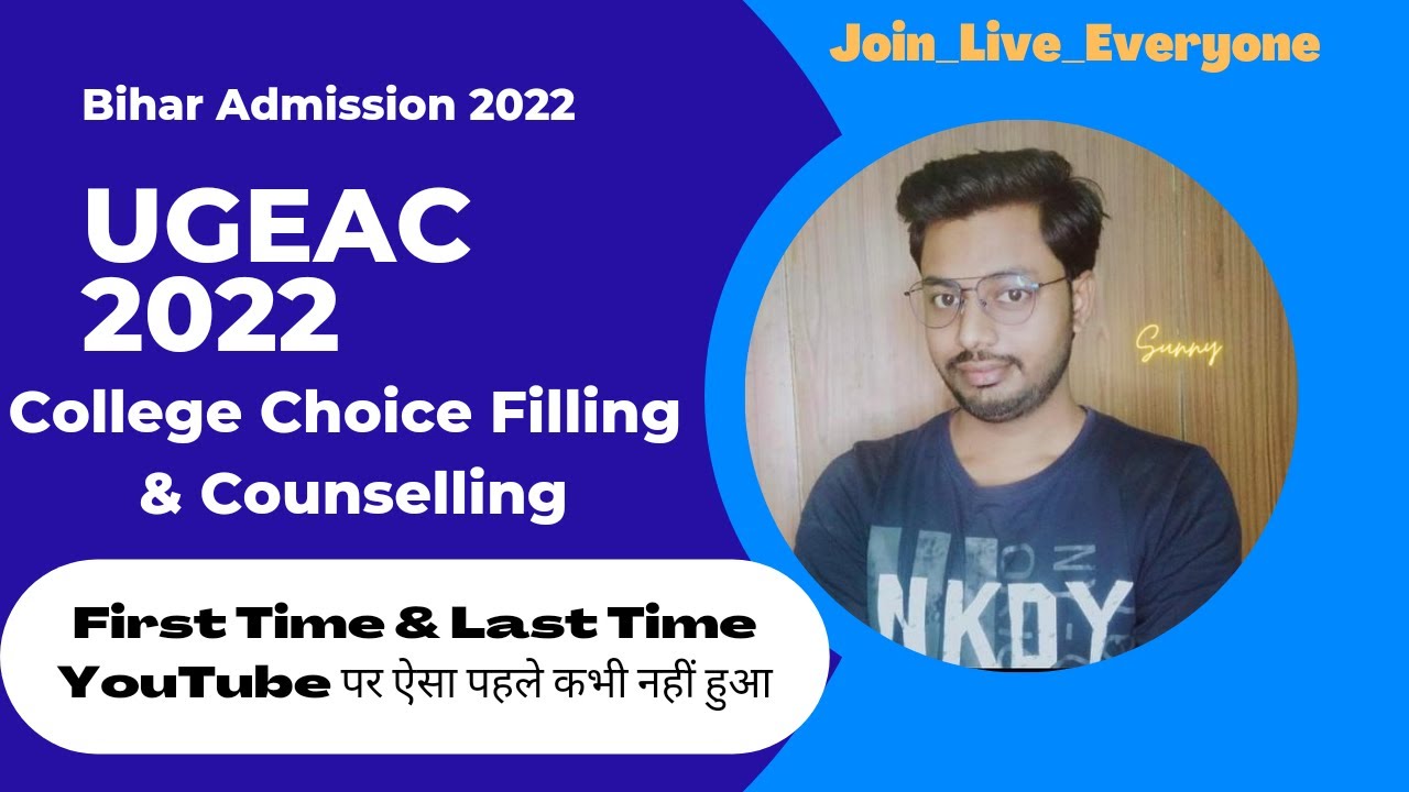 UGEAC Counselling 2022 Last Date #ugeacrank2022 #ugeac2022 #bcece
