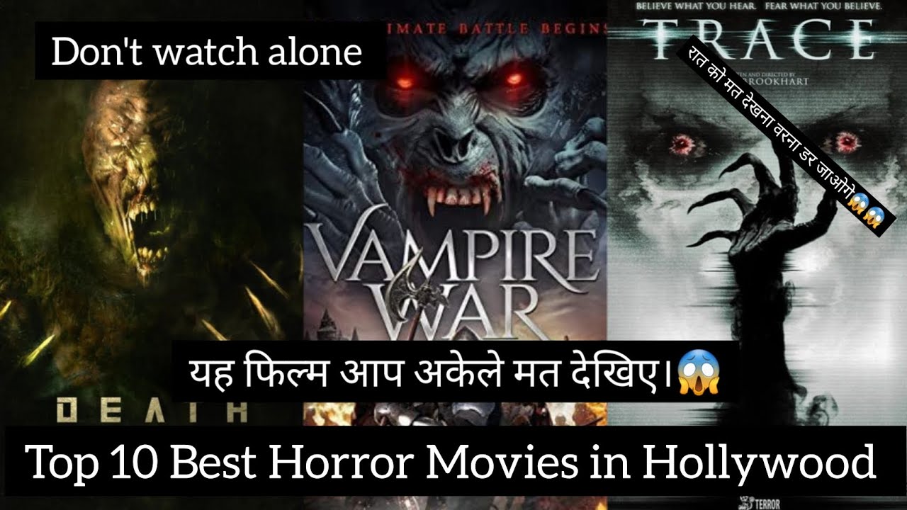 Top 10 Best Horror Movies in Hollywood abhi ka review @ABHIKAREVIEW #viral