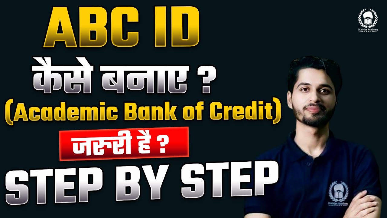 How to create ABC ID ? Step by step process | University Registration के लिए जरूरी है ? Vaibhav Sir
