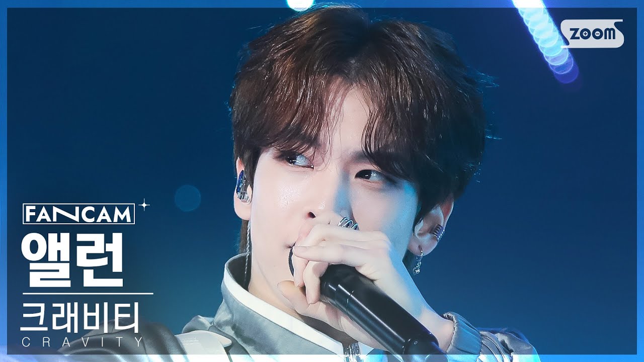 [안방1열 직캠4K] 크래비티 앨런 'MEGAPHONE' (CRAVITY ALLEN FanCam) @SBS Inkigayo 231105