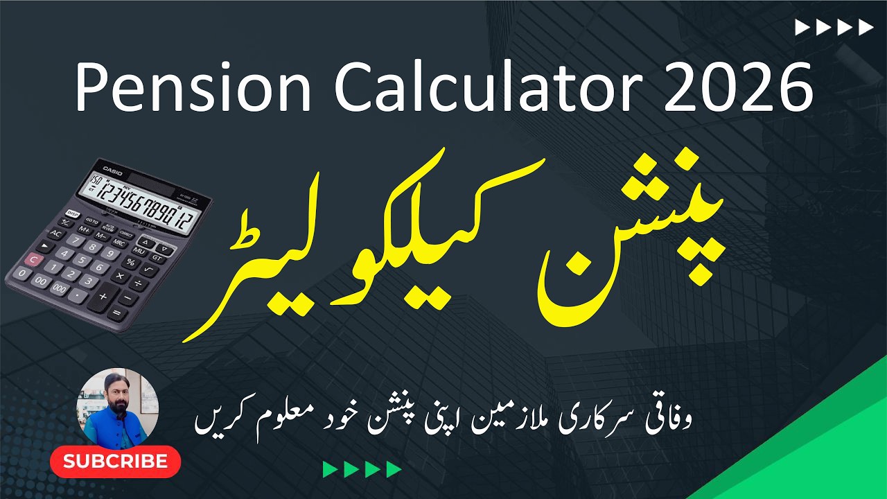 Pension & Gratuity Calculator 2026 | Calculate Gross, Net & Commuted Pension Easily