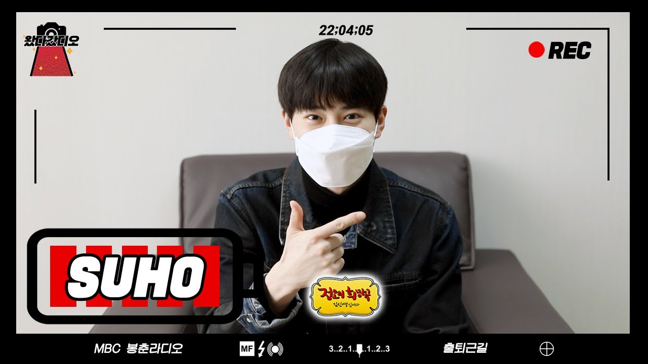 (ENG) 최전방 출근길 💥왔다갔디오💥 앞으로 더욱 다채로워질 수호🐰 너와 나 다시는 No more grey🤍