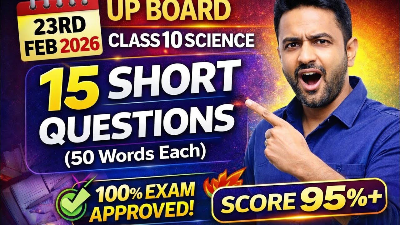 Class 10 Science 2026 | 15 Most Important Short Questions (50 Words Each) | Score 95%+ 🔥