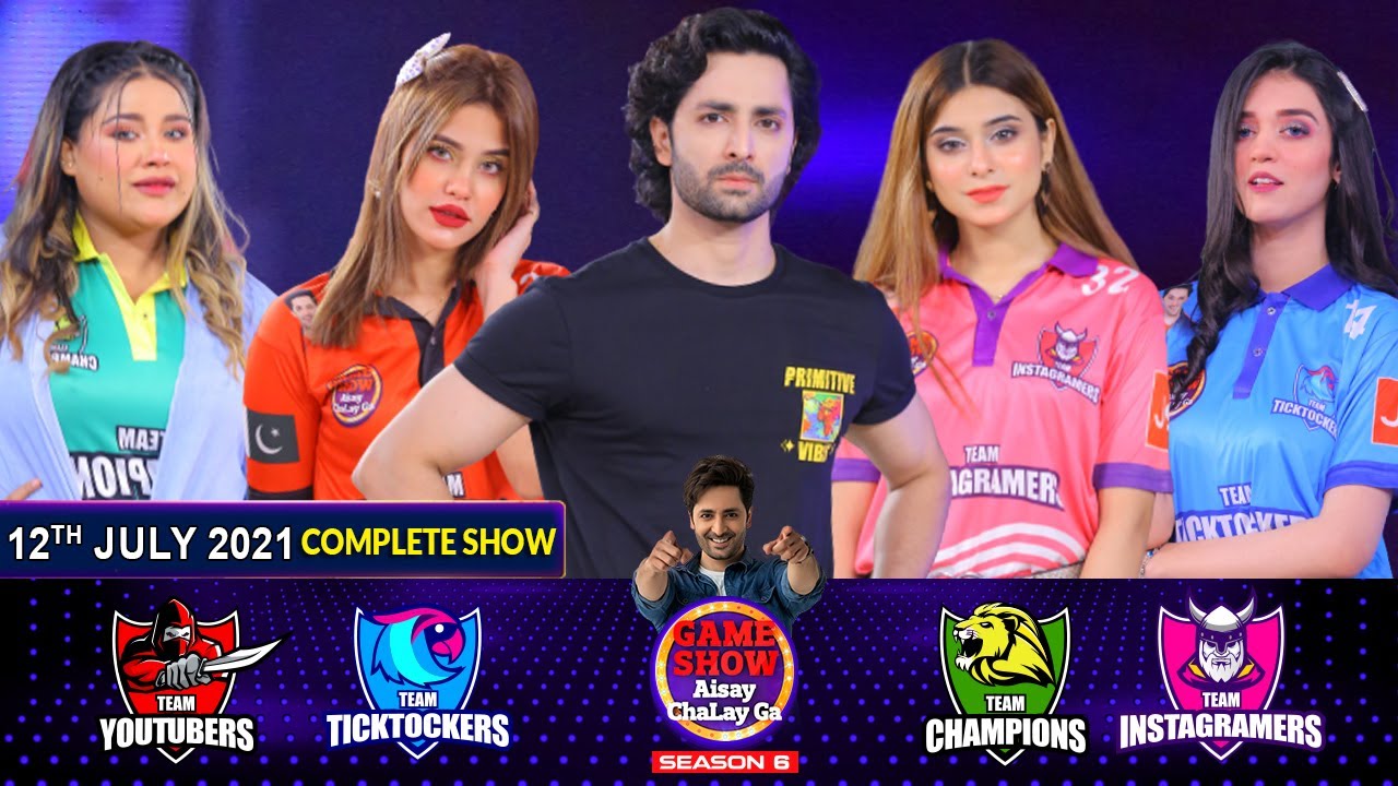 Game Show Aisay Chalay Ga Season 6 | Danish Taimoor Show | 12th July 2021 | Complete Show