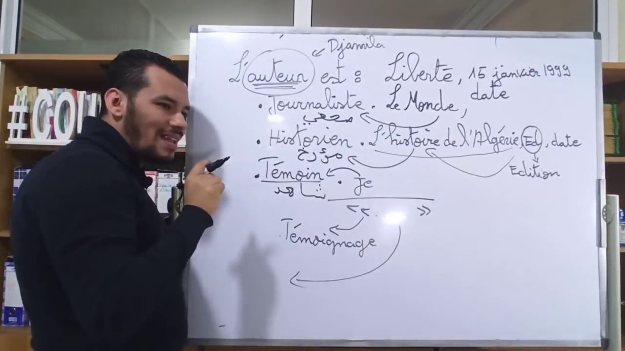 Texte Historique | فرنسية 01