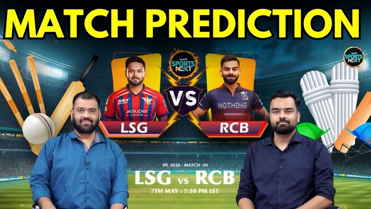 LSG vs RCB Match Prediction | IPL 2026 | Playing 11 | Rishabh Pant | Virat Kohli | SportsNext