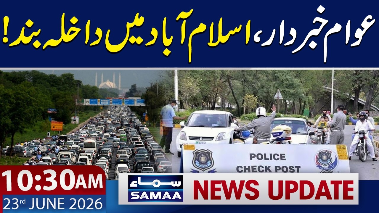 Islamabad Roads Closed for Traffic | 10:30 AM News Update | 23 June 2026 | Samaa TV