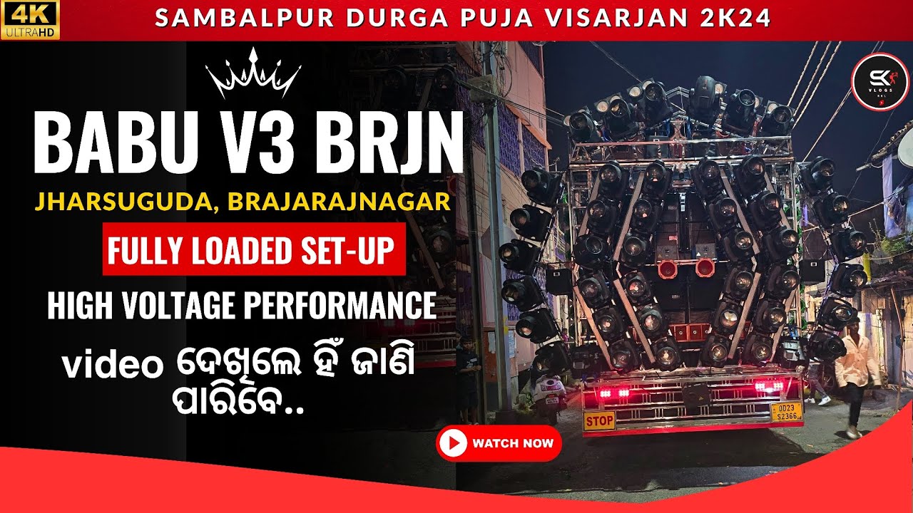 DJ BABU V3  JHARSUGUDA || FULLY LOADED SETUP || FIRE PERFORMANCE 🔥 IN SAMBALPUR || SK VLOGS RKL