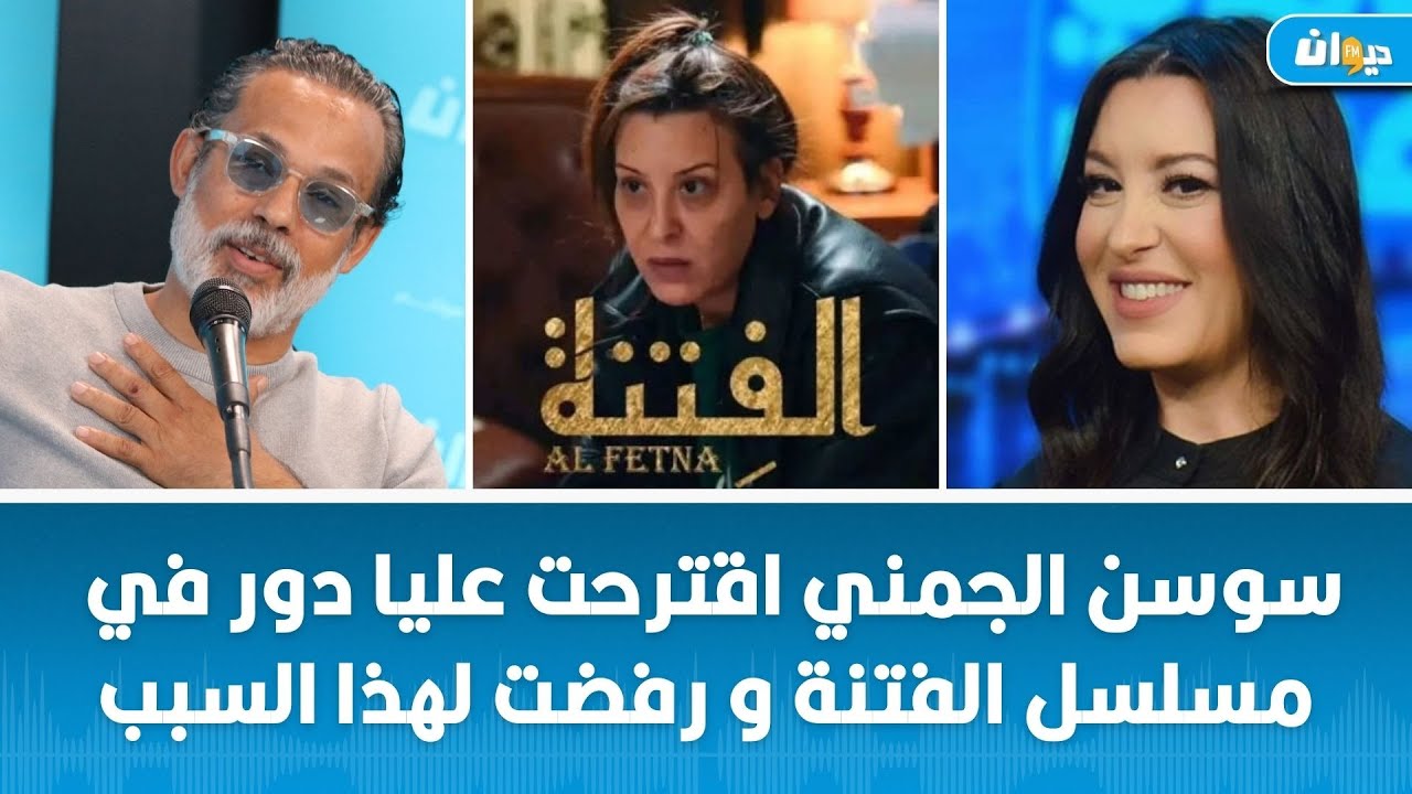 محمد علي النهدي: بالتوفيق لكل المخرجين و لكن الي صار رمضان عمناول بش يتعاود السنة