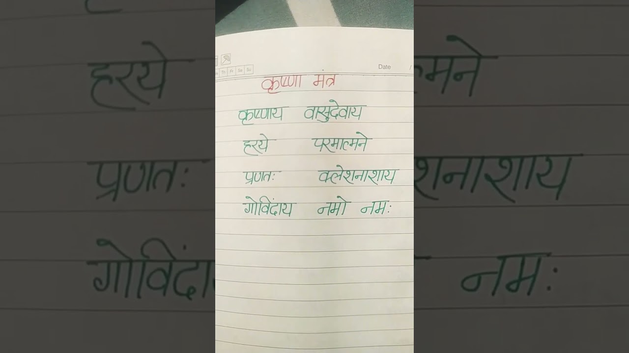 #krishnachant@😘
