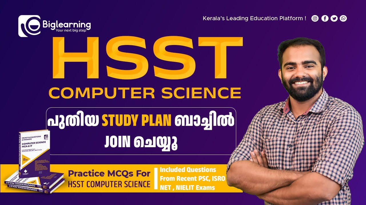 HSST COMPUTER SCIENCE | KERALA PSC | LIVE PREVIOUS YEAR QUESTION DISCUSSION | HSST RANK FILE
