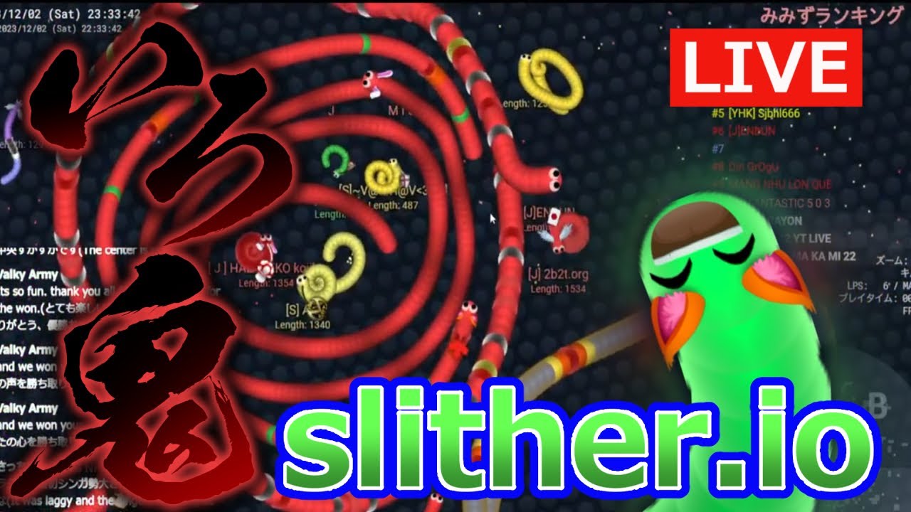 3/16  🐍色別対抗戦🔥 コラボイベント【slither.io スリザリオ 視聴者参加型 LIVE 実況 VTuber】