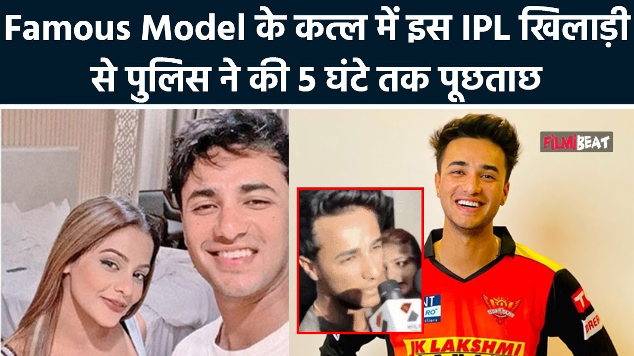 Tania Singh केस में Abhishek Sharma से दोनों के फोटो से जुड़े सवाल पूछे; बोले- मैं अपना बयान दर्ज...