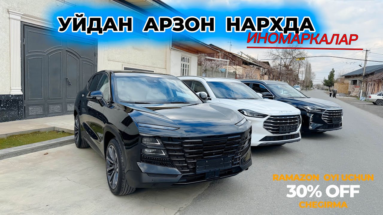 УЙДАН СОТИЛАДИГОН АРЗОН ИНОМАРКАЛАР JETOUR X70  + PLUS DASHING NARXLARI ARZON NARXDA AVTO BOZOR 