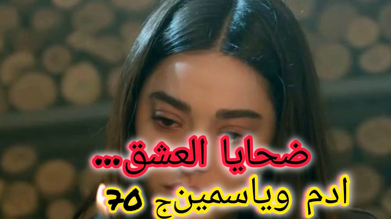 كل يوم عدياني يكثرو ماعرفت نخاف من البراني ولا من اهلي...😩😩😩😩😩