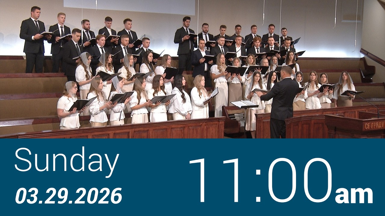 03/29/2026 Sunday 11am - Full Service
