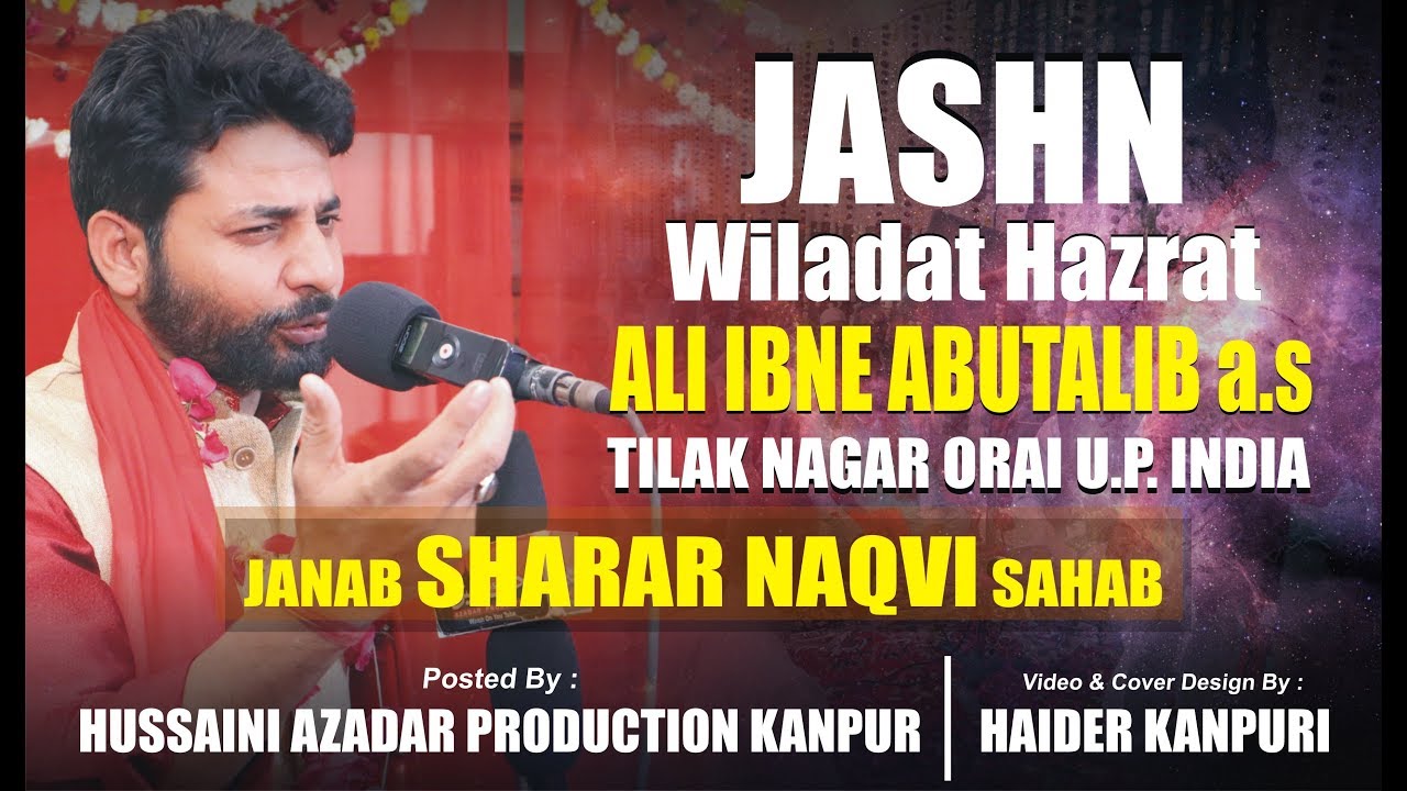 Sharar Naqvi | Jashn Wiladat Hazrat Ali Ibne Abutalib a.s | Tilak Nagar Orai 2019