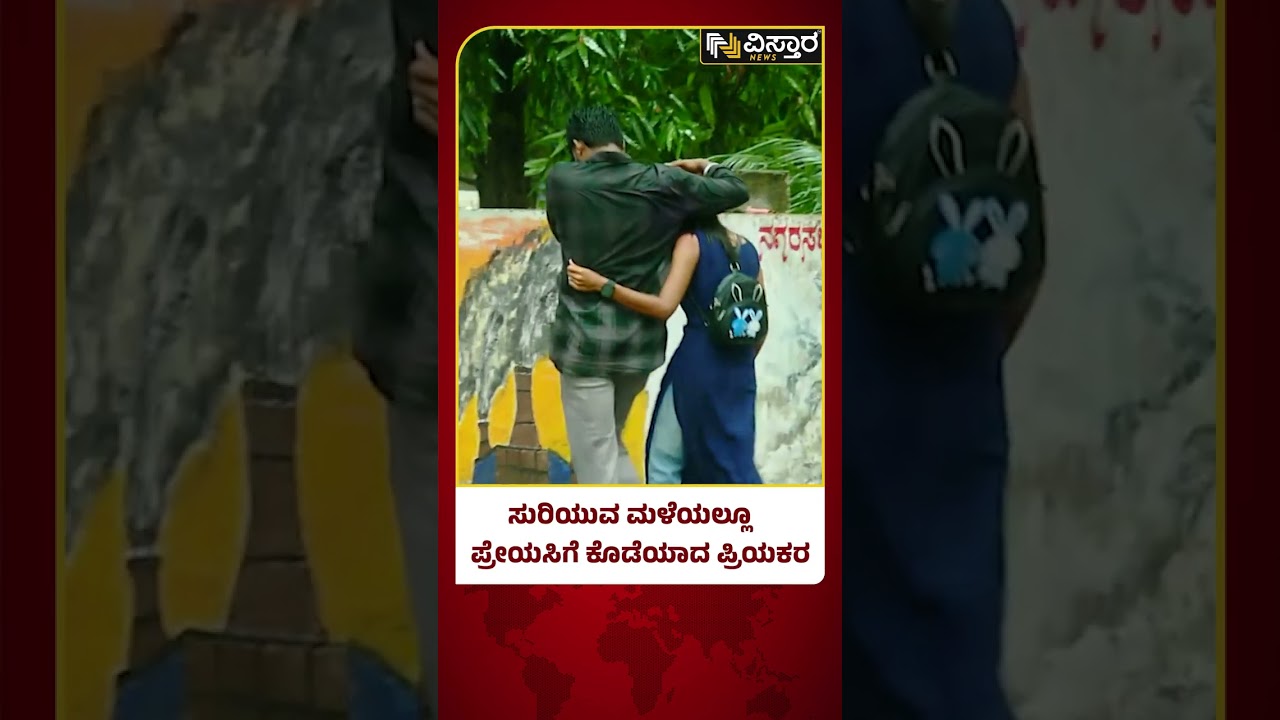 Heavy Rain In Karwar | ಕಾರವಾರದಲ್ಲಿ ಧಾರಾಕಾರ ಮಳೆ | Vistara News