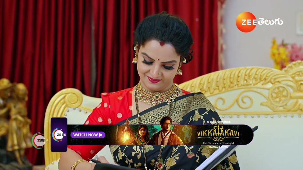 UMMADI KUTUMBAM | సమీరా ట్రాప్ లో ఇరుకున్న దర్శన్ ని ఆనంది కాపాడుతుందా