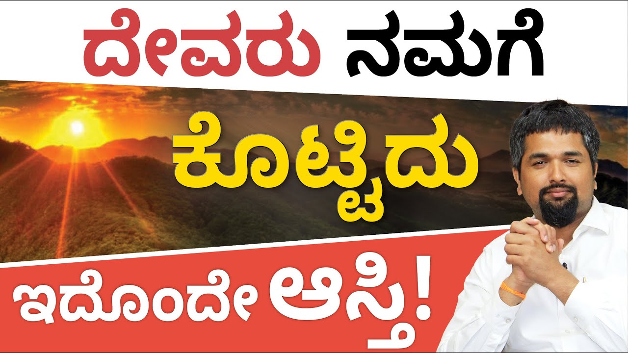 Time Management in Kannada - Why Time Management Is Important for Success in Life? | CS Sudheer