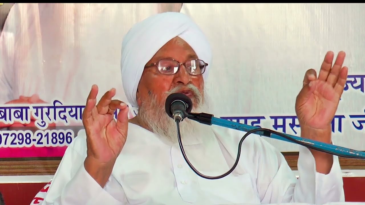 वचन शाह मस्ताना जी #Baba गुरदयाल जी Shah Mastana Bilochistani Ashram Bajekan Sirsa