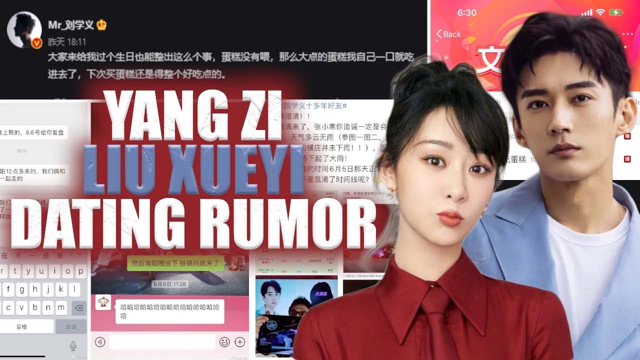 Dating rumors, Yang Zi and Liu Xueyi compactly denied, Weibo hot search list!