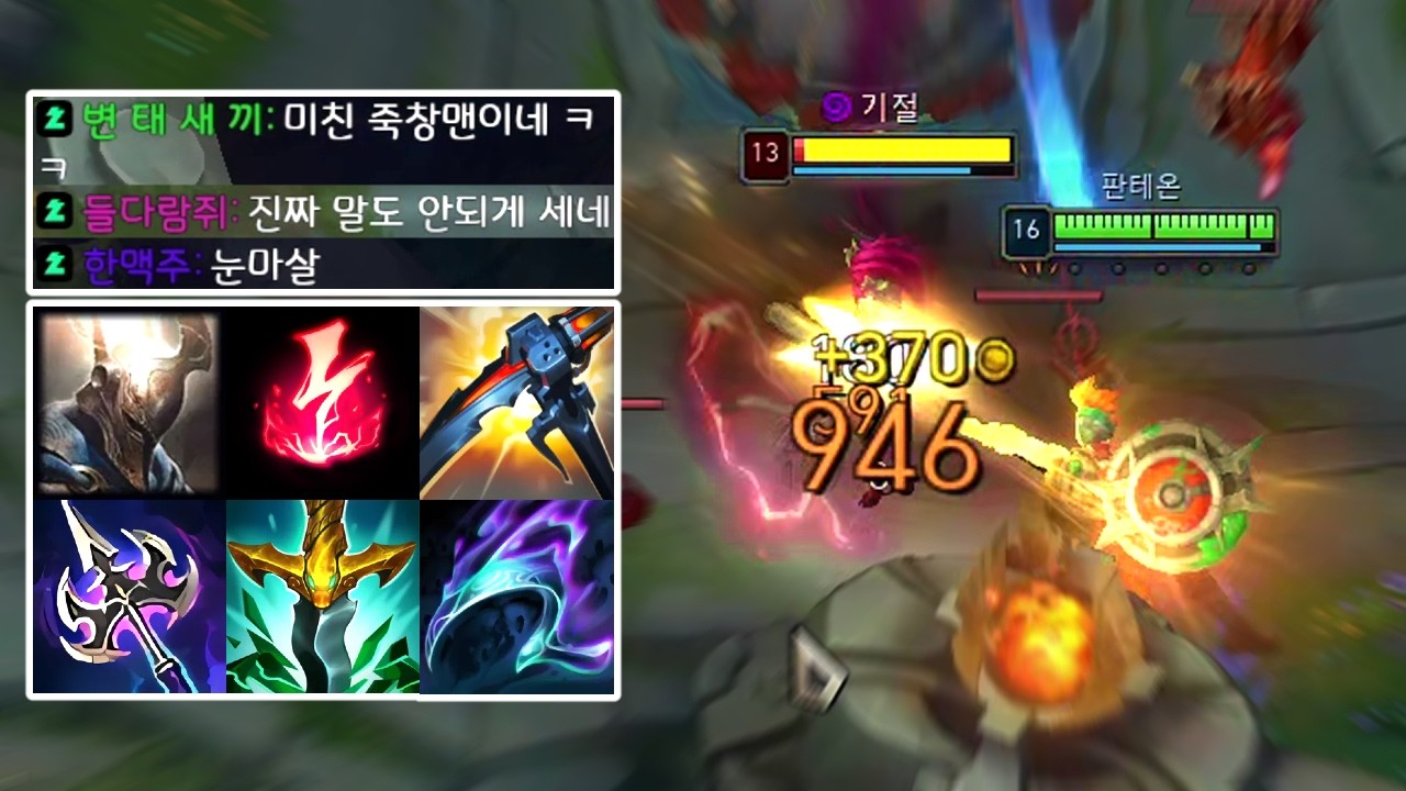 W평Q로 1초 만에 원콤 내고 다니는 초극딜 판테온