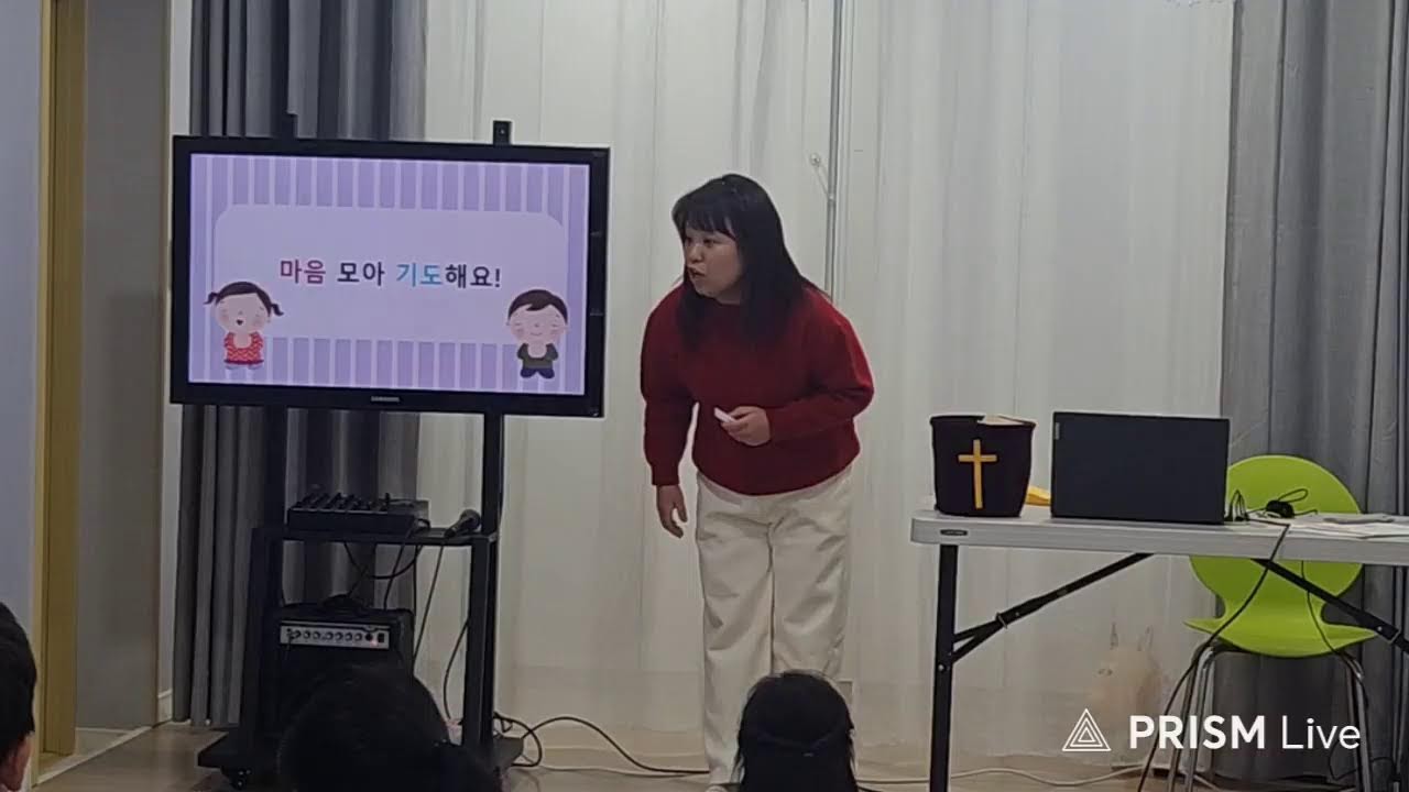 블레싱샘터교회 유아유치부 라이브 방송