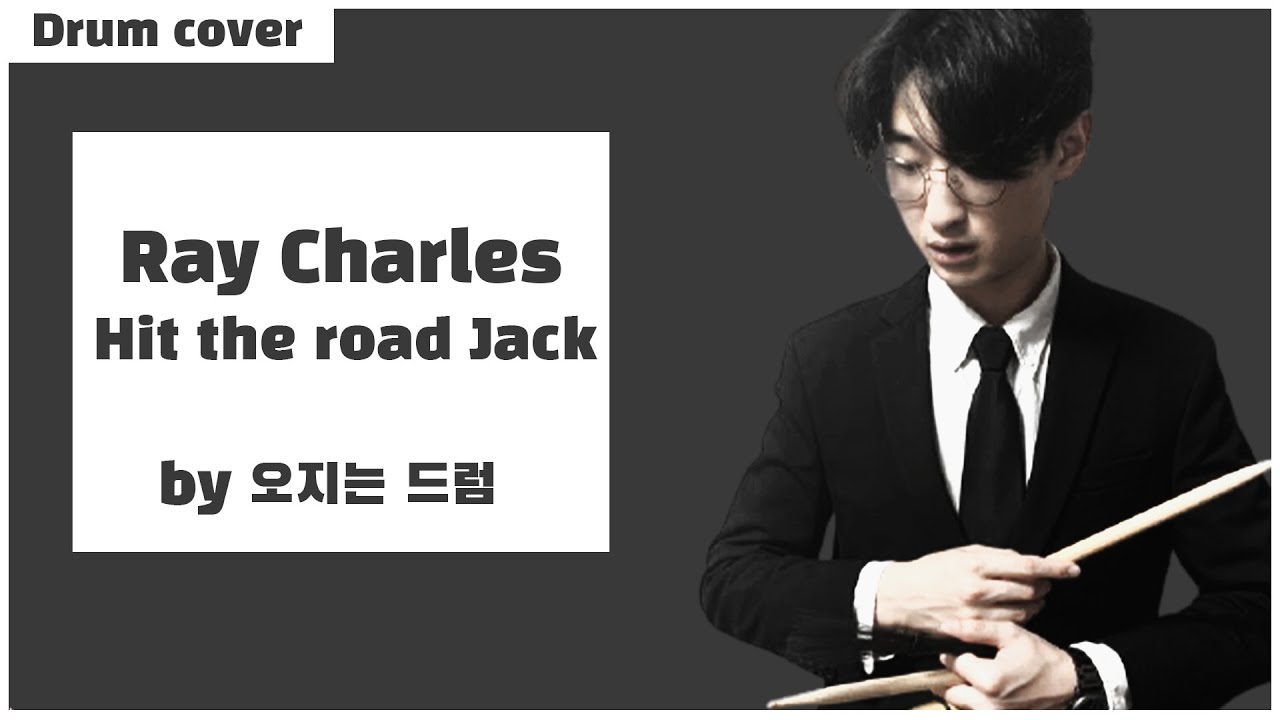 Hit the road jack - DRUM COVER