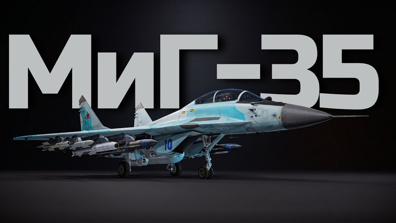 THIS IS WHAT PERFECTION LOOKS LIKE. MiG-35 Gameplay Review in WT