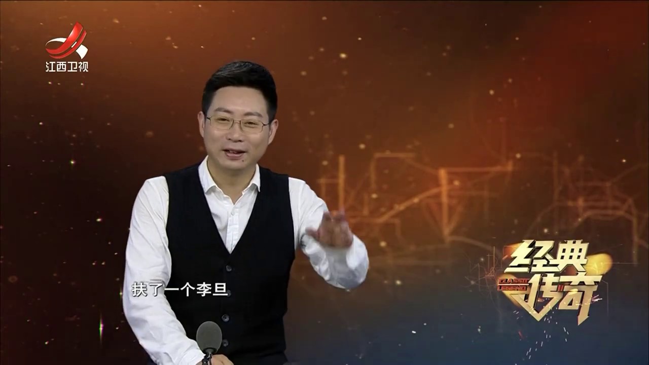 《经典传奇》大唐奇女：被欲望吞噬的安乐公主 20200624