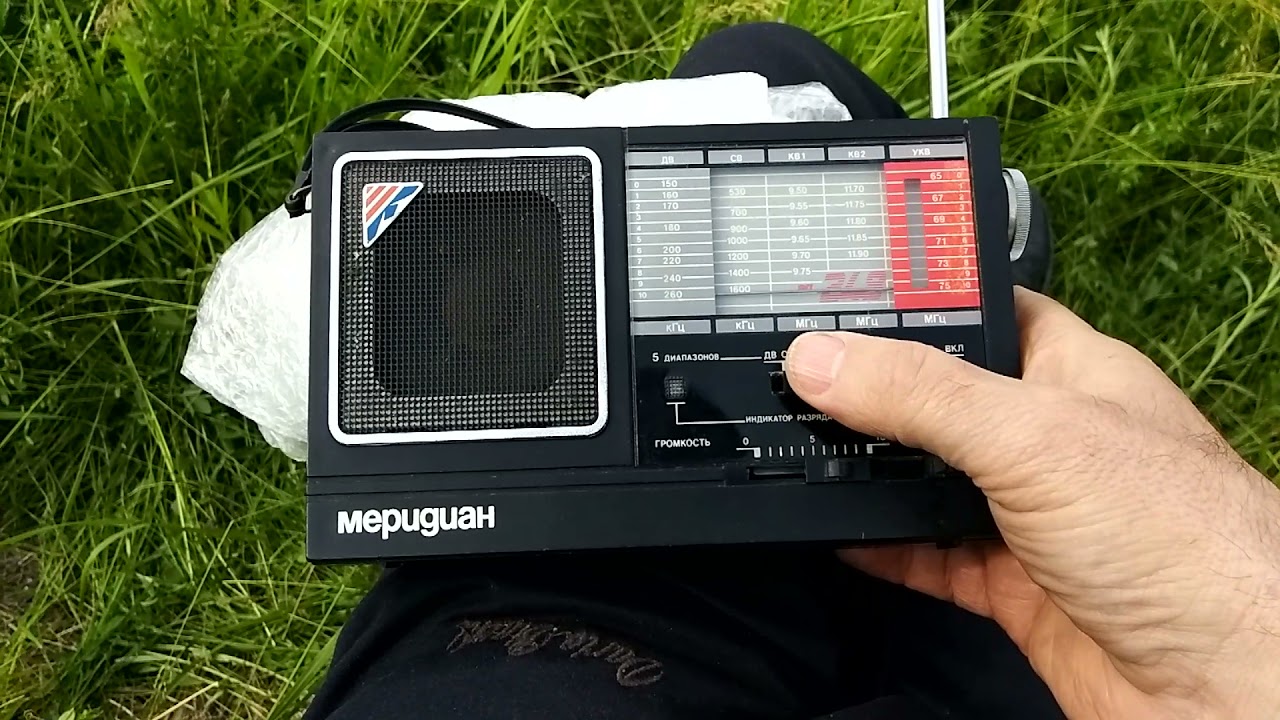 Короткие  Волны  SW на  Меридиан  248.