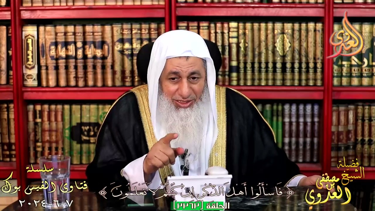 ما رأيك بالإنضمام لجماعة الدعوة السلفية ؟ للشيخ مصطفي العدوي