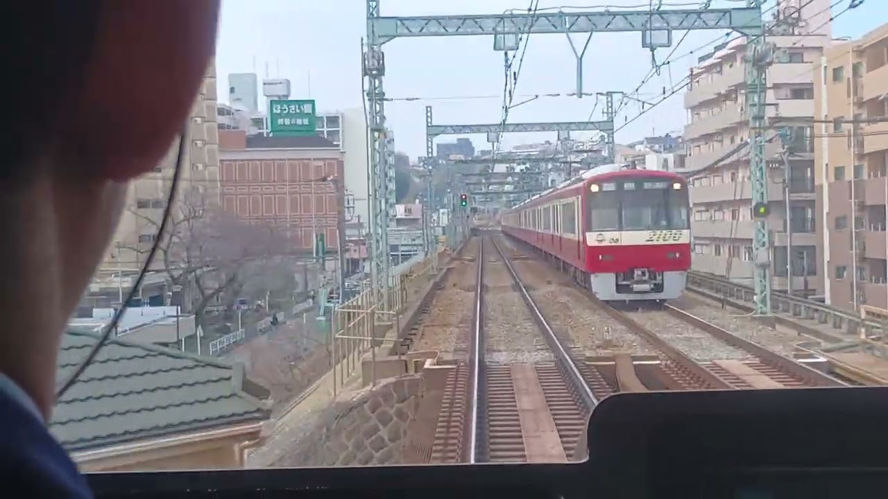 【前面展望】京急2100形快特　横浜→上大岡
