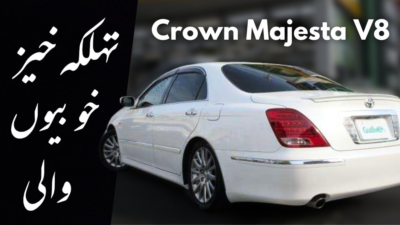 Toyota Crown Majesta 2006, Super Luxurious V8 🤯