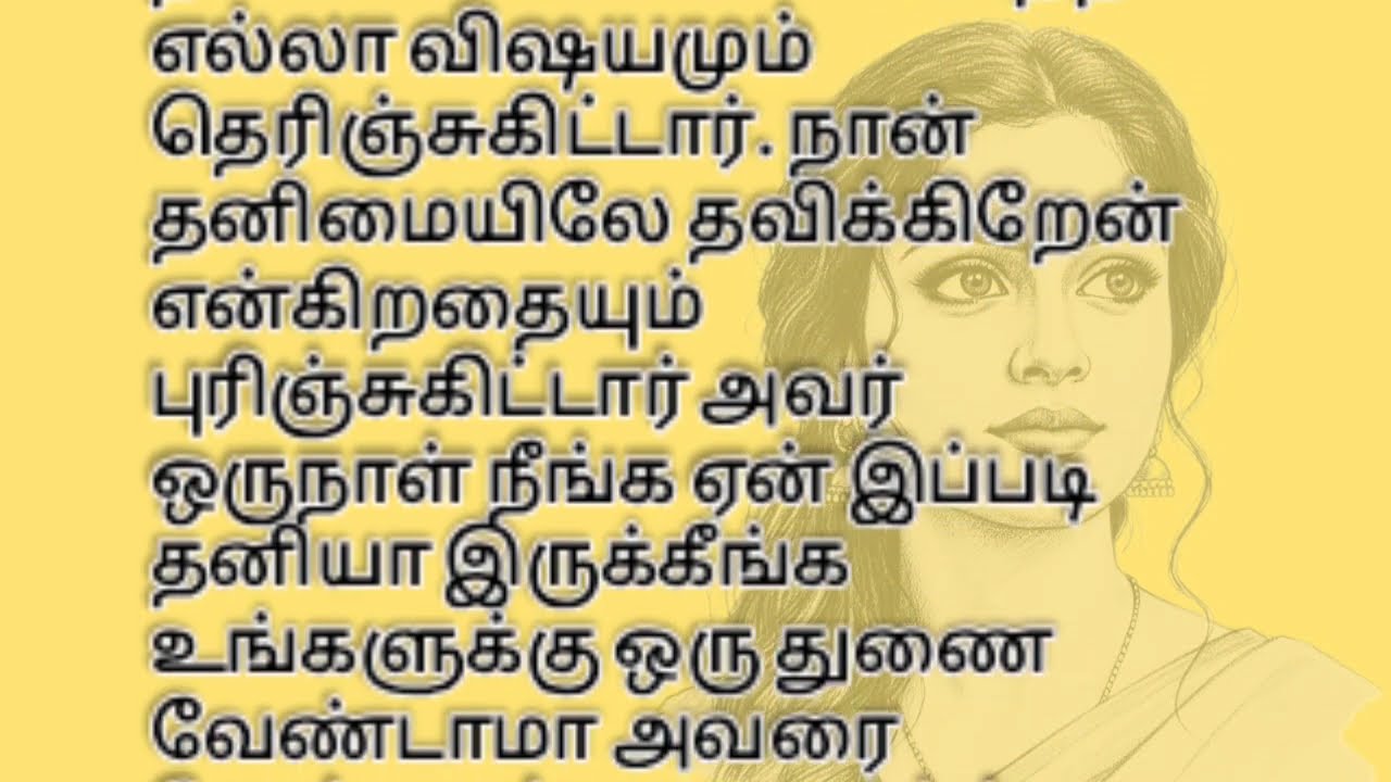என் கணவனின் அலட்சியத்தால் நான் எடுத்த முடிவு women awareness 