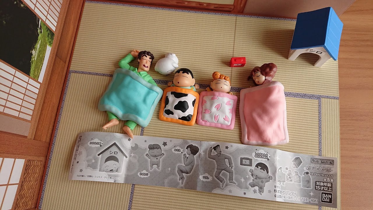 【ガチャガチャ】クレヨンしんちゃん おやすみ隊 全5種 開封動画  Crayon Shin-chan Capsule Toys, Gashapon