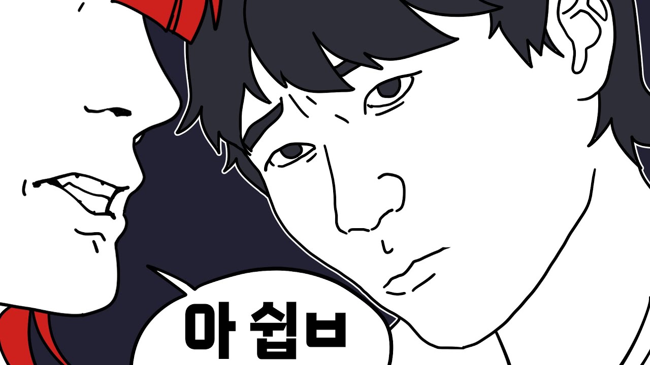 욕해도 귀여운 개네마리